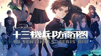 13 Sentinels: Entrevista Con George Kamitani y el Staff de Vanillaware