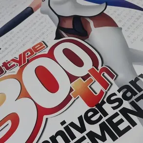 Newtype 300th Anniversary Supplement