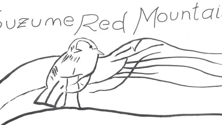 Suzume Red Mountain - Capítulo 7