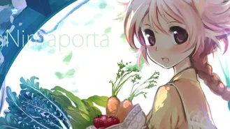 Okishiji En