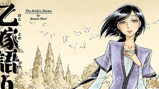 Bride Stories tomo 7