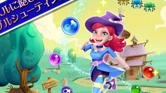 Bubble Witch Saga 2 ~ momentos cabr〇nes