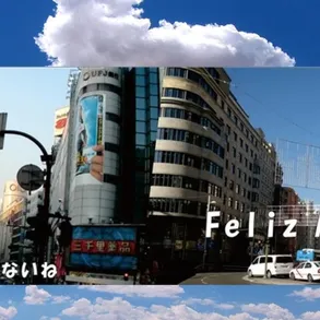 あけおめ, 日本!! ¡¡Feliz Año Nuevo, España!! ¡¡Happy new year, planeta Tierra!!