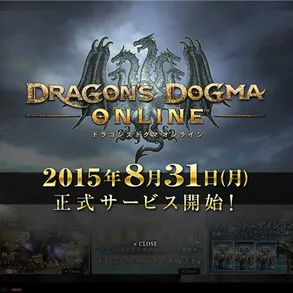 Dragons Dogma ONLINE 2015