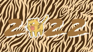¡Feliz tigeraño nuevo!