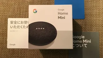 Ahora tengo un Google Home mini y empiezan los problemas con Google Assistant (´ω`)