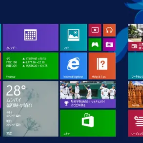 100 palabras para no perderse en Windows Japonés