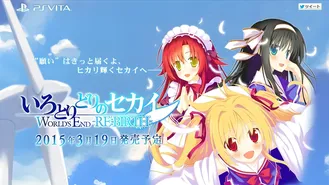 Irotoridori no Sekai WORLD'S END -RE：BIRTH-