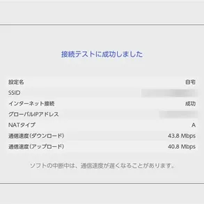 Mi ISP, el router y las consolas