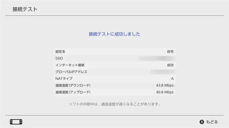 Mi ISP, el router y las consolas