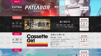 Japan anima(tor)'s Exhibition