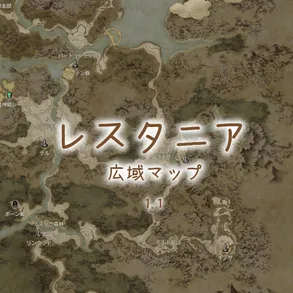 Dragons Dogma Online, mapa de Lestania