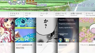 レベルアップ！