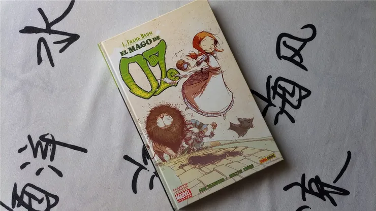 El mago de Oz ~ オズの魔法使い