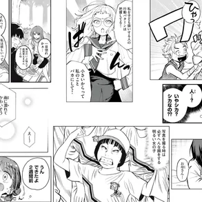 ¿Pero qué manga comprar?
