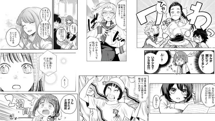 ¿Pero qué manga comprar?