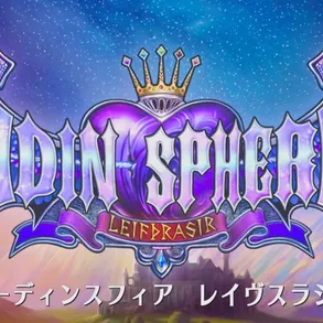 Odin Sphere Leifdrasir