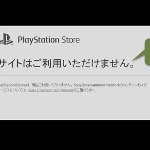 PlayStation Store Japan desde Spain