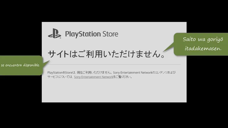PlayStation Store Japan desde Spain