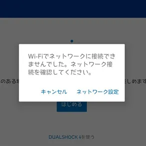 ¿Se puede usar PlayStation Remote Play con 4G?