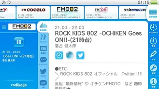 Radiko y el ajuste de area TOKYO > OSAKA