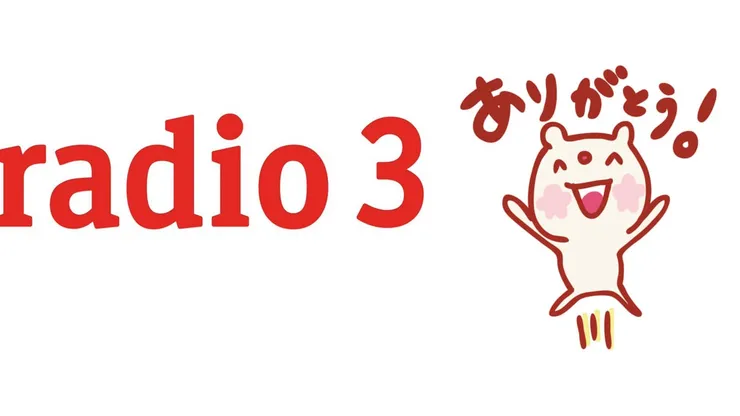 Radio 3 arigatou 2024