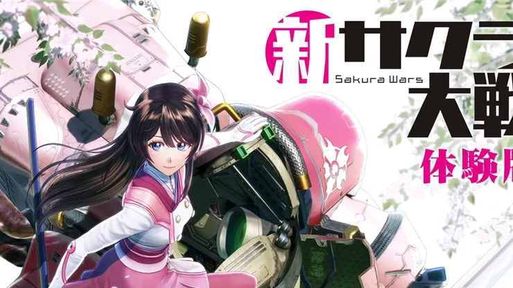 Shin Sakura Taisen PS4 demo