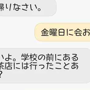 Samsung Galaxy y los tipos de letra (fuente) en Japonés