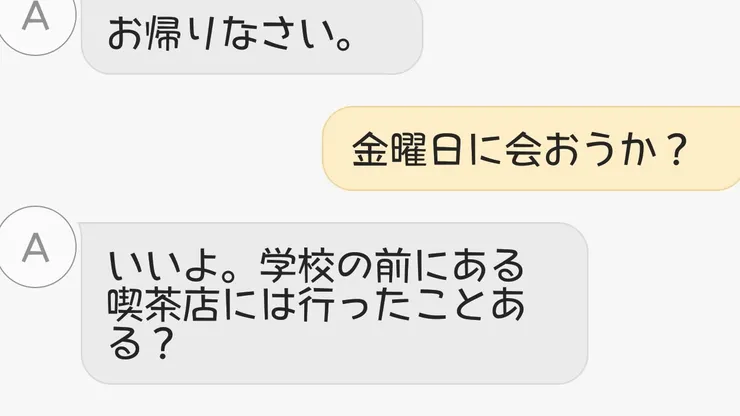 Samsung Galaxy y los tipos de letra (fuente) en Japonés