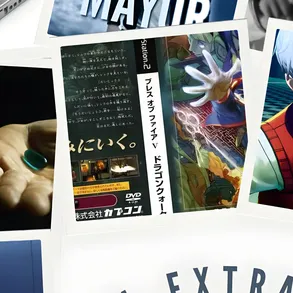 El extraño viaje de Suzume Akayama
