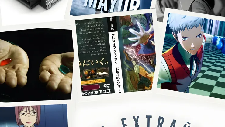El extraño viaje de Suzume Akayama
