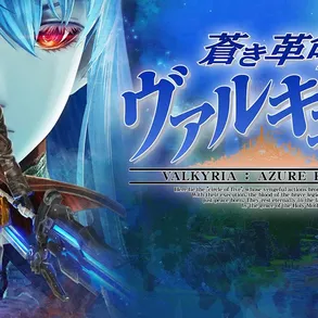 Valkyria: Azure Revolution