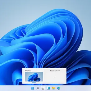 Windows 11 en once imágenes