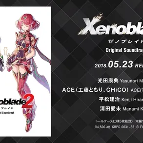 Banda Sonora Original Xenoblade 2