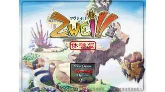 Pc demo 2001 de Zwei!!